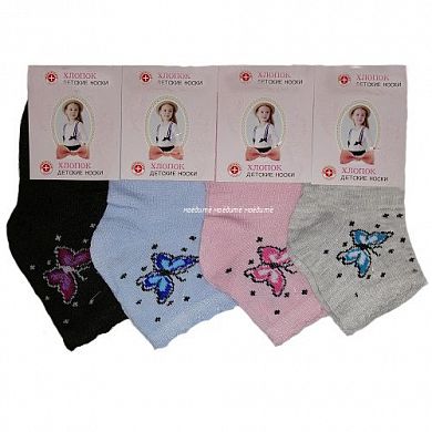  ����� �� ������� "�������" ��02 � �����������