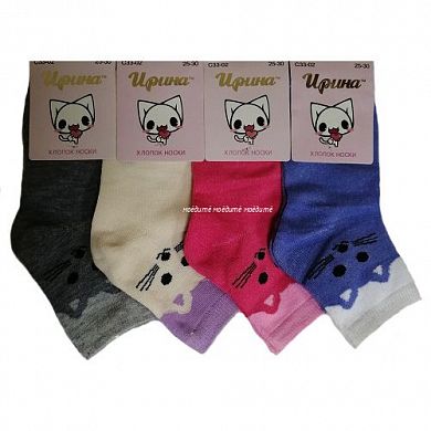 ����� ������� ������ �� ������� "�������" � �����������